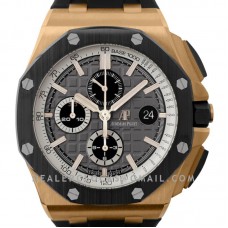Royal Oak Offshore Pride of Germany Ref. 26416RO Royal Oak Offshore Pride of Germany Ref. 26416RO